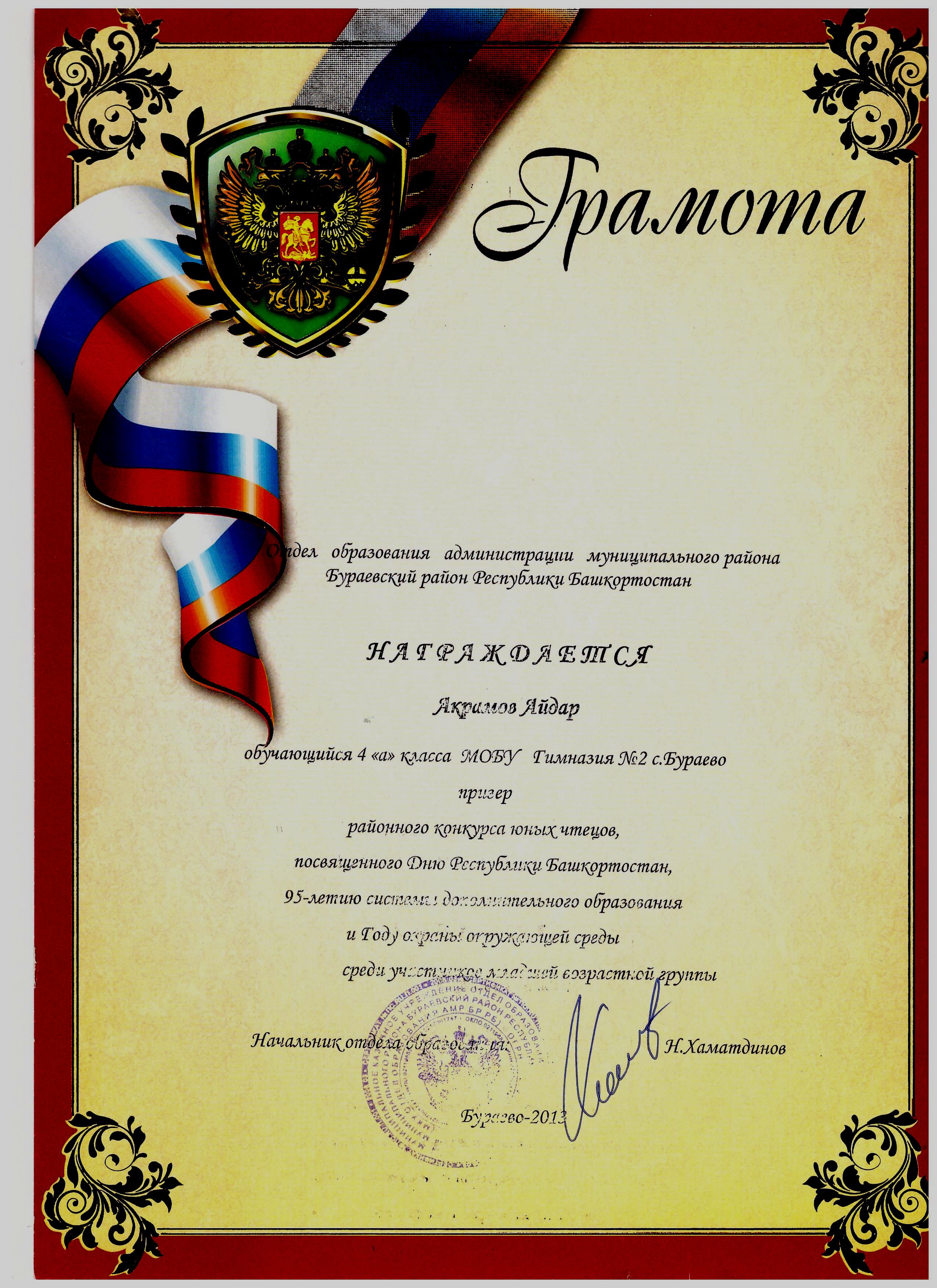Кокошник своими руками шаблоны 60 Кокошник своими руками шаблоны 75
